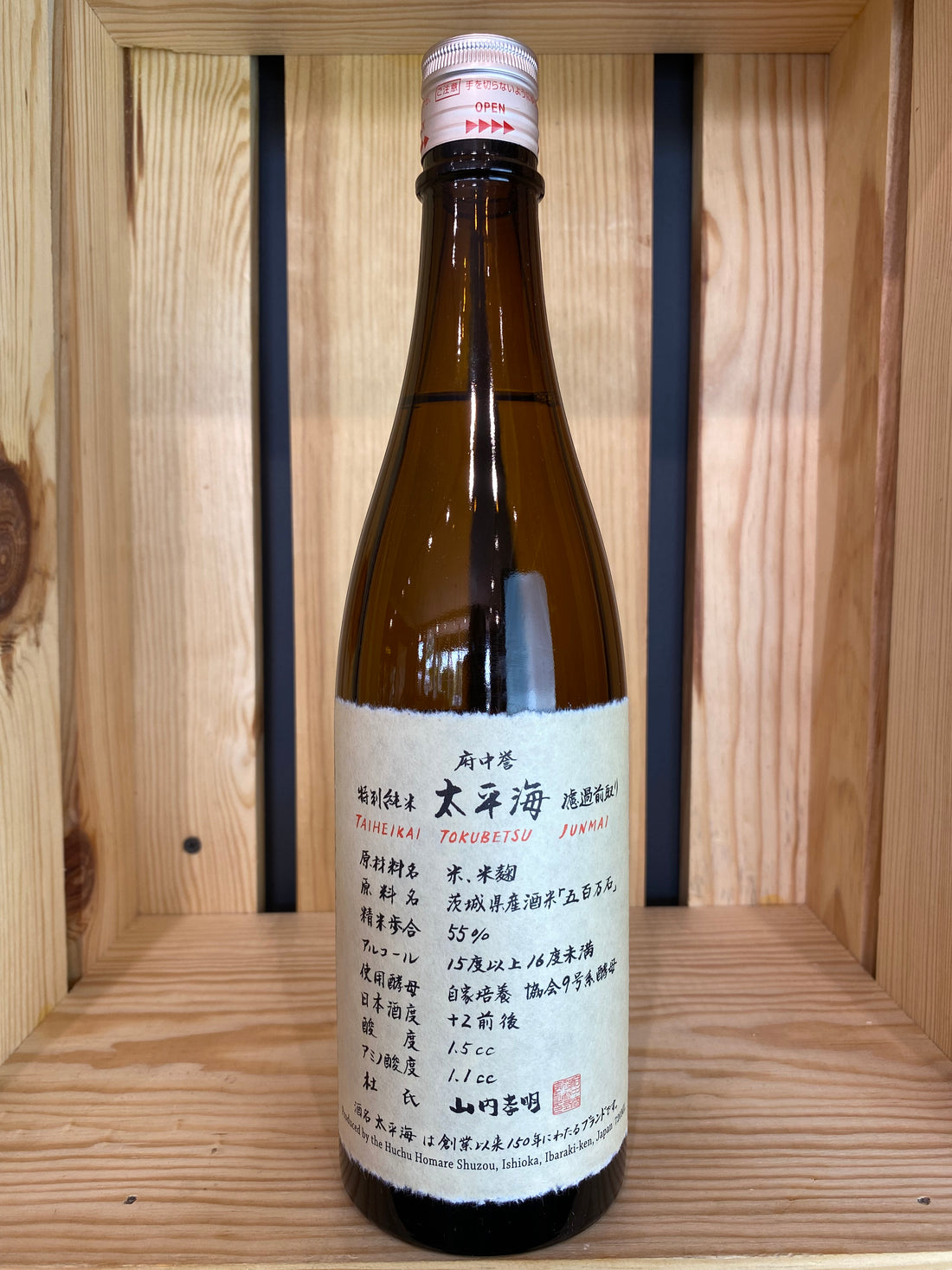 Sake Taiheikai Tokubetsu Junmai