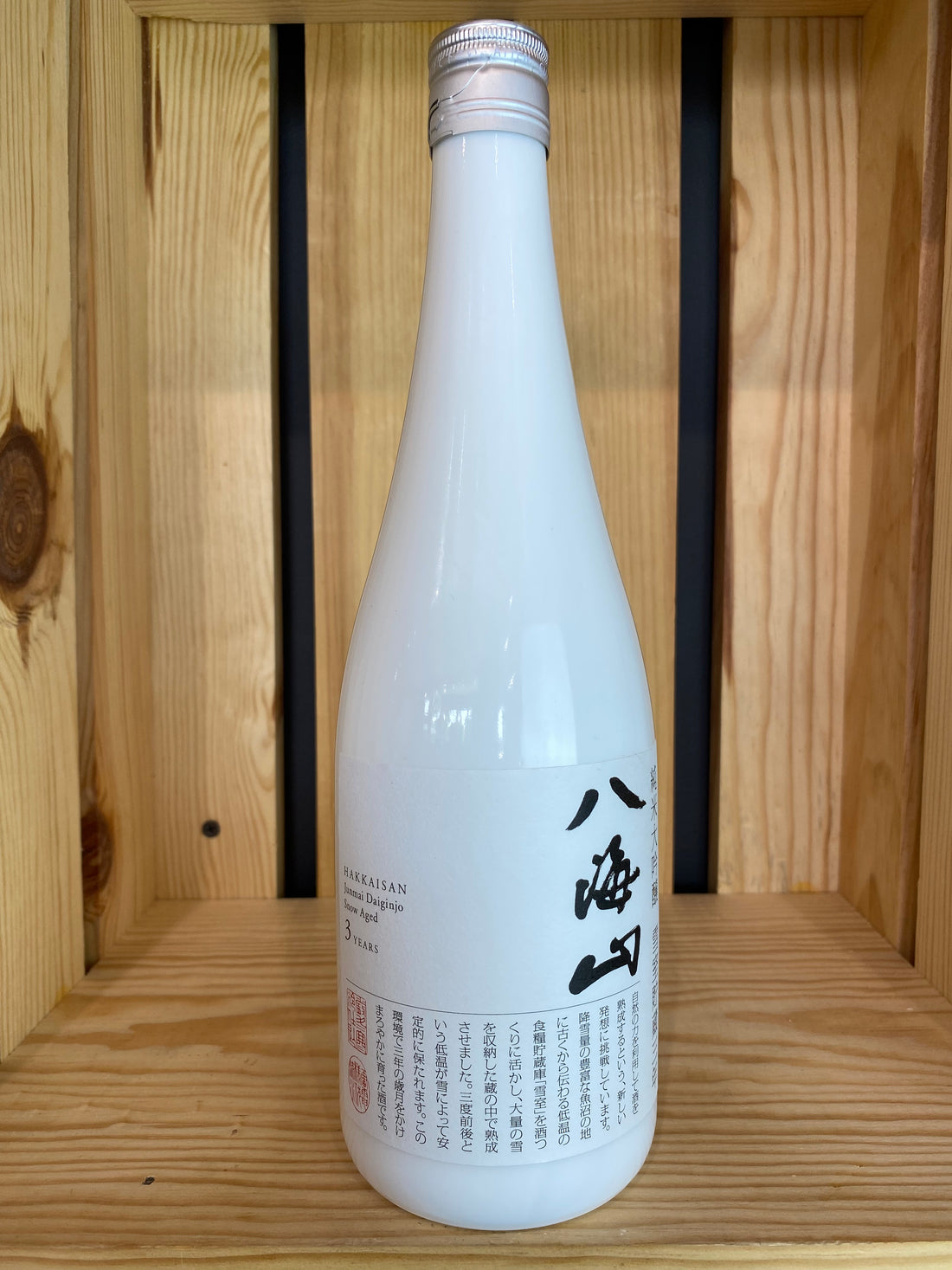 Sake Hakkaisan Junmai Daiginjo