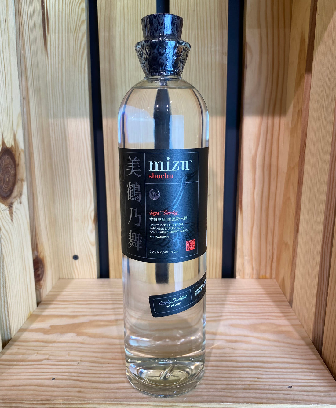 Mizu Shochu Saga Barley