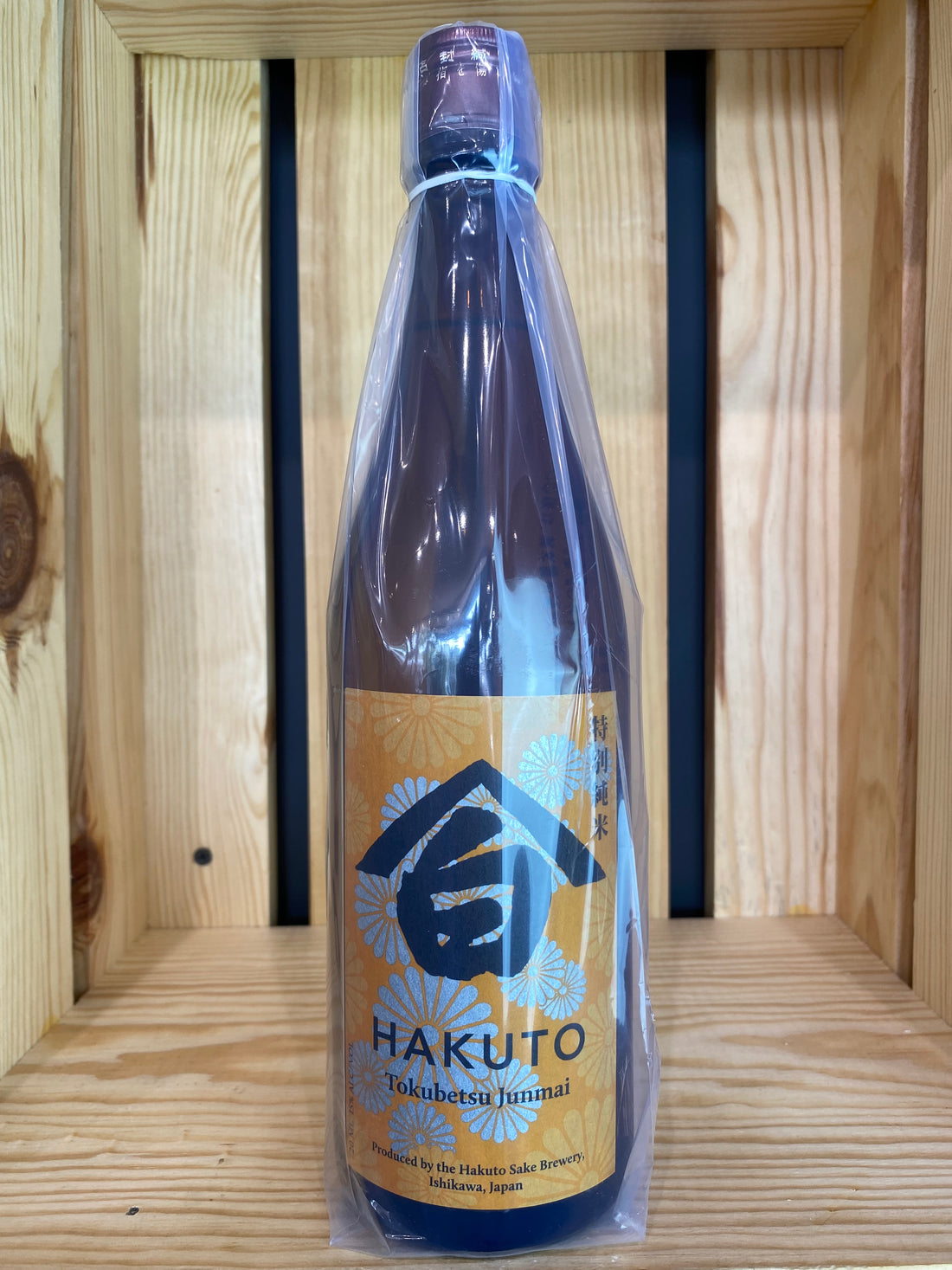 Sake Hakuto Tokubetsu Junmai